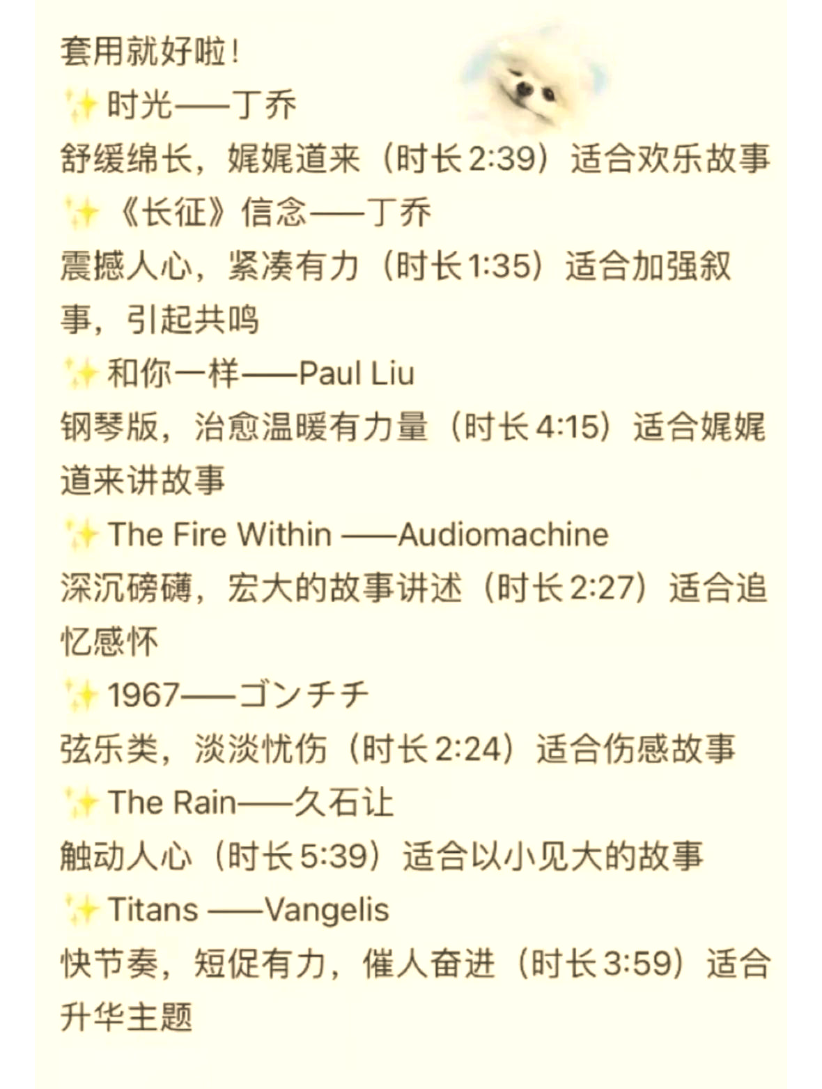 梳理冠军背后励志故事,感动一时的简单介绍 梳理冠军背后励志故事,感动一时的简单介绍