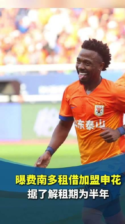 包含重量级球员转会引发球迷讨论和猜测的词条 包含重量级球员转会引发球迷讨论和猜测的词条