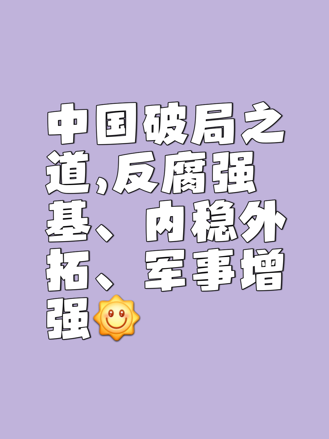 世俱杯-临危不乱,主队政治变阵浴血奋战取胜的简单介绍