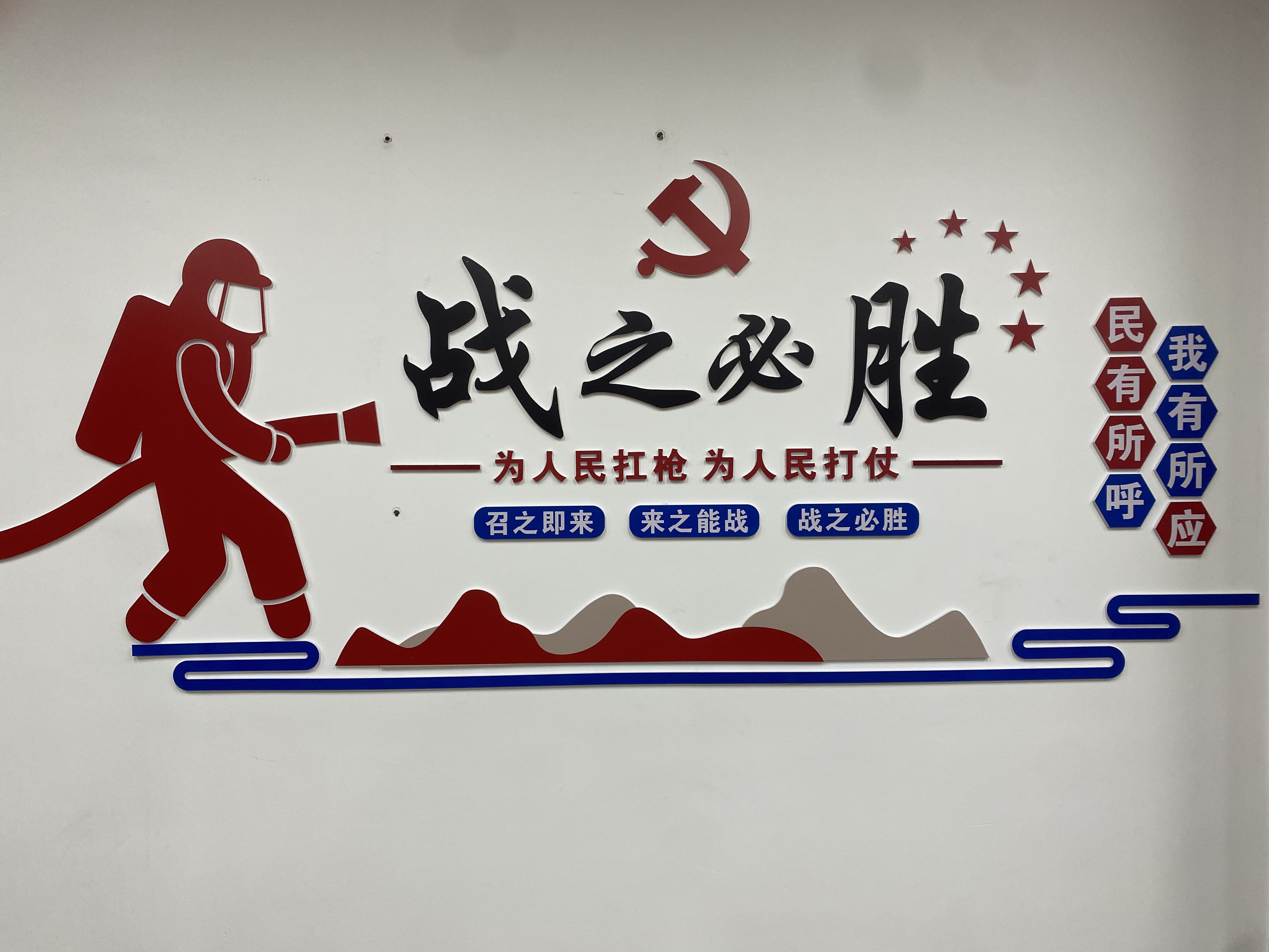 临危不乱,主队政治变阵浴血奋战取胜的简单介绍 临危不乱,主队政治变阵浴血奋战取胜的简单介绍