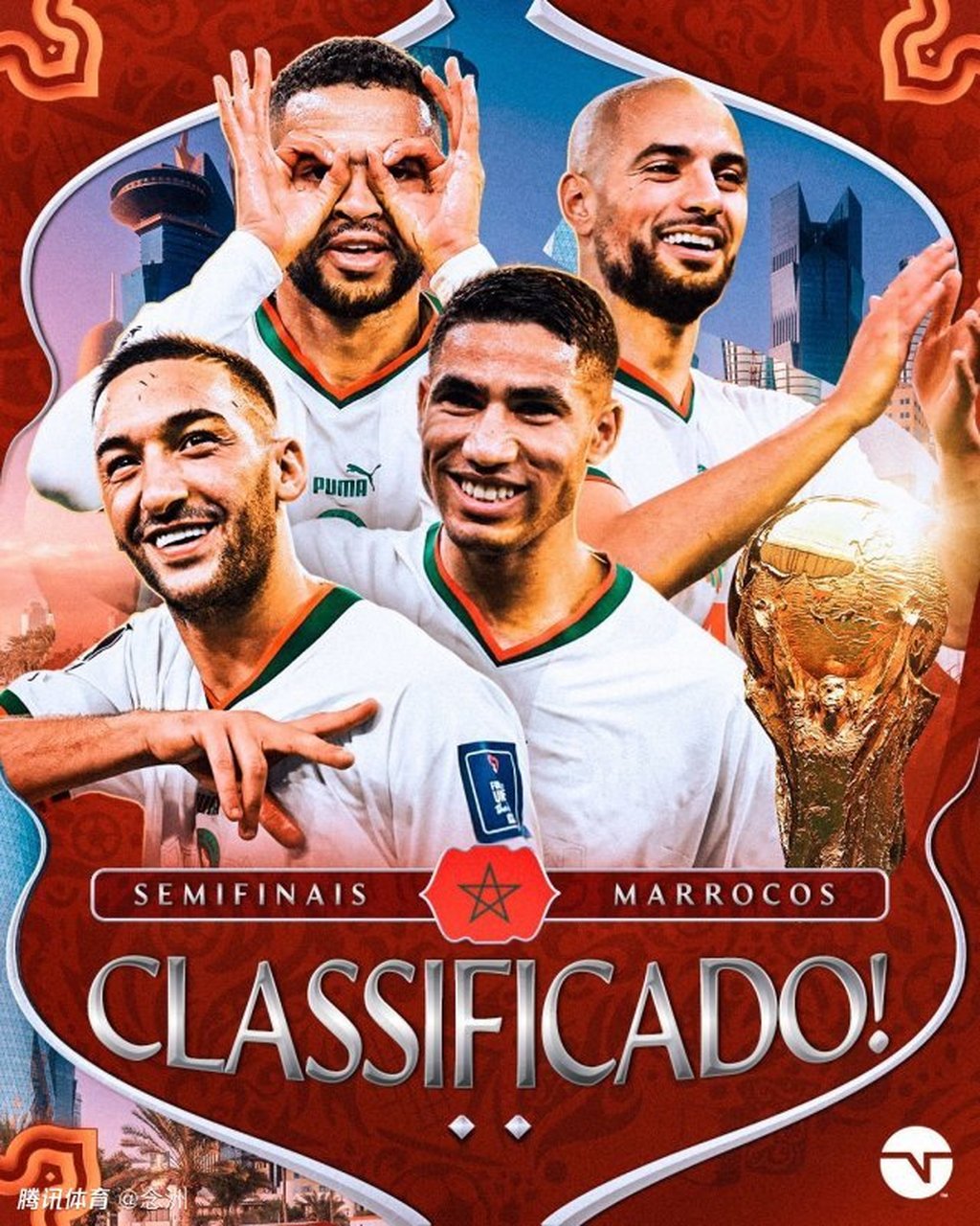 包含韩国击败摩洛哥晋级女子篮球四分之一决赛的词条 包含韩国击败摩洛哥晋级女子篮球四分之一决赛的词条