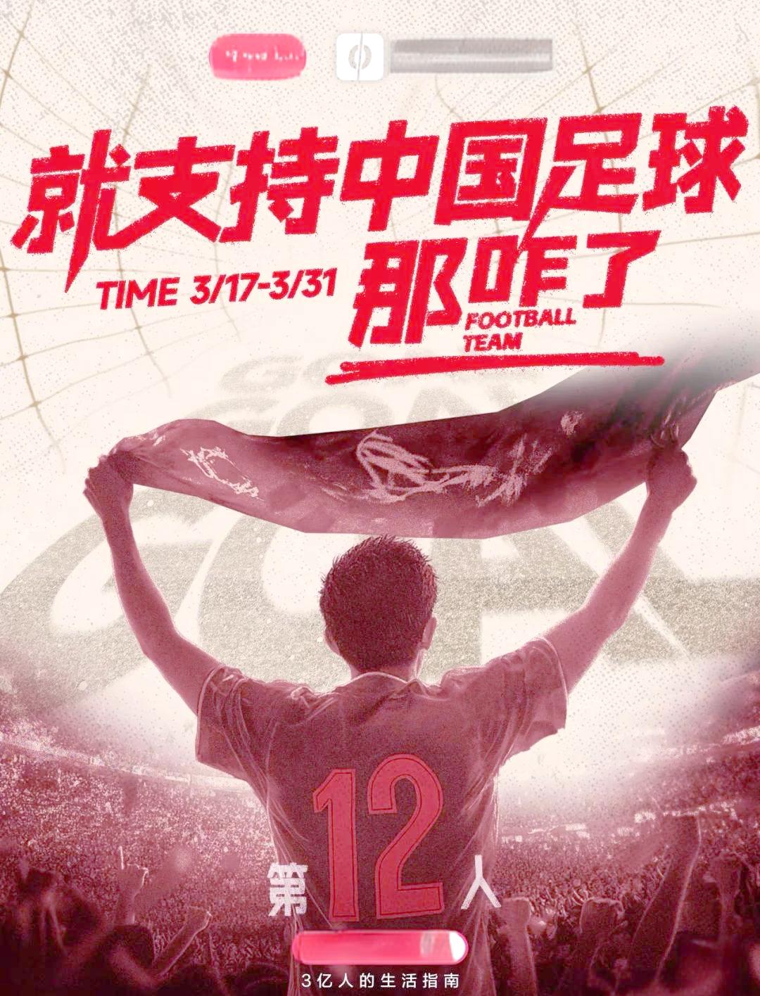 世俱杯2025-本土足球联赛引人注目:球队士气高涨备战紧俏的简单介绍