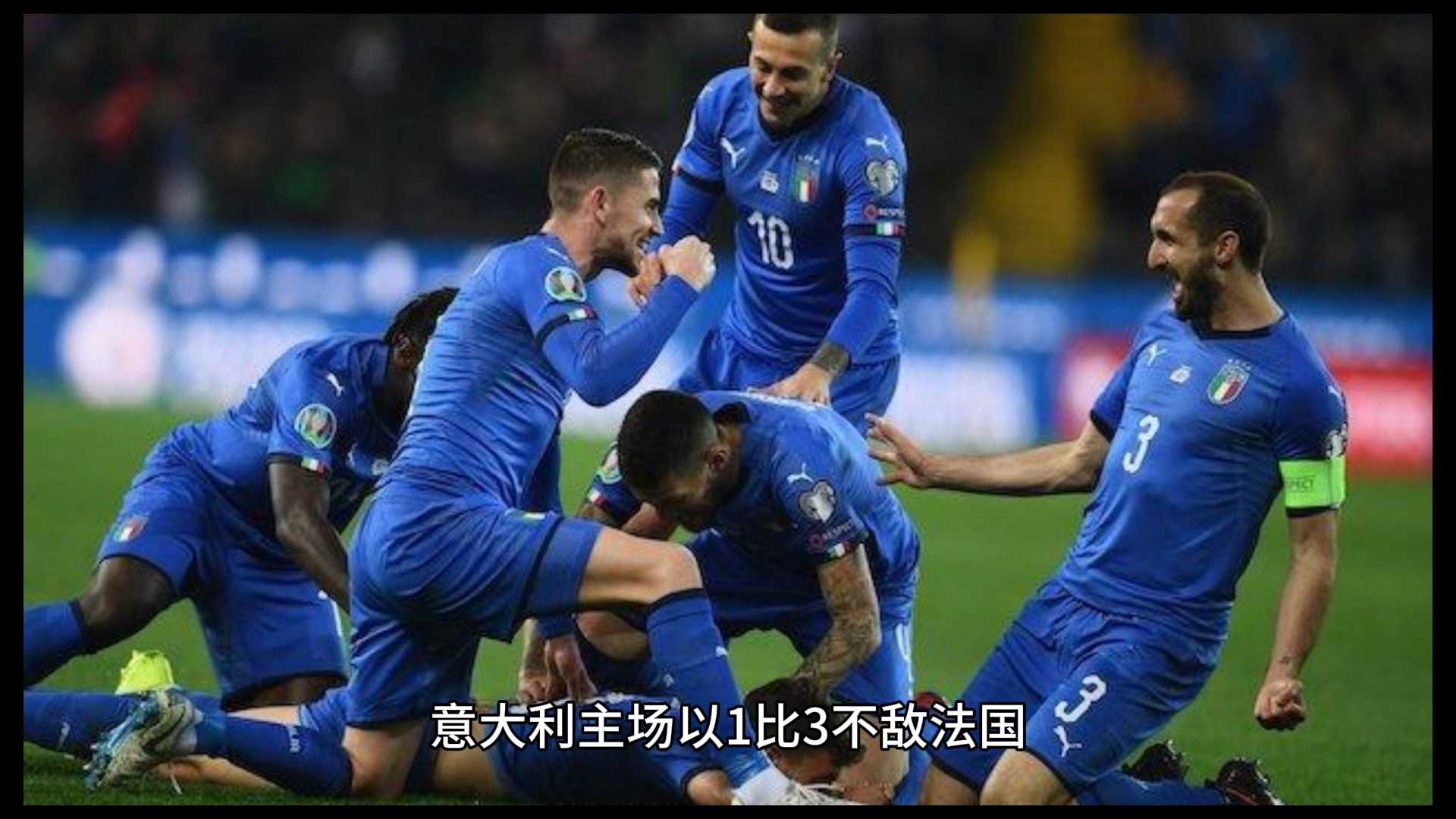 世俱杯改制-红红火火:欧国联决赛前夕加时下大雨场地受影响的简单介绍