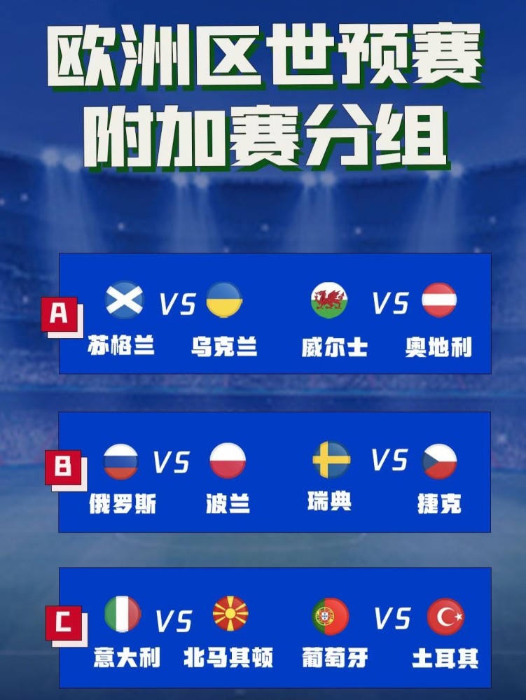 瑞典战平法国,激战无欧锦赛资格的简单介绍 瑞典战平法国,激战无欧锦赛资格的简单介绍