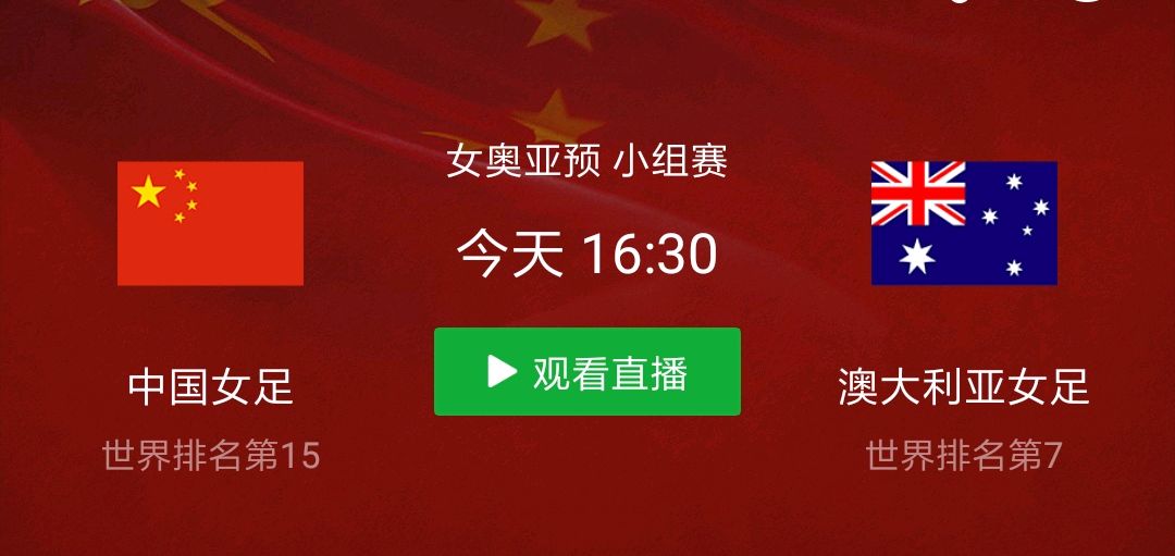 世俱杯-巴黎紧追领先,力争小组头名