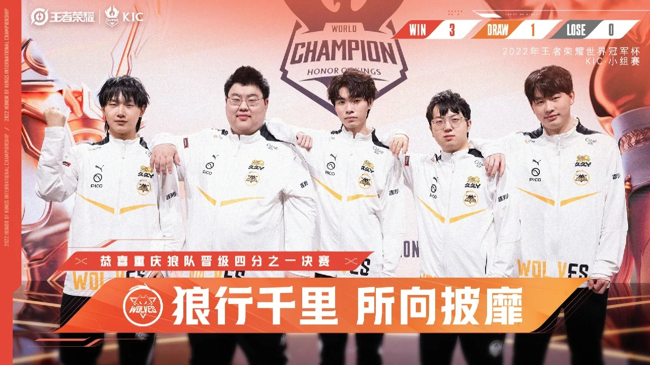 巴黎紧追领先,力争小组头名 巴黎紧追领先,力争小组头名