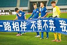 世俱杯2025-大连一方客场不敌深圳佳兆业,遭遇两连败