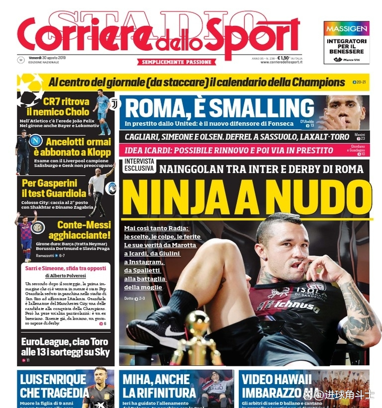 世俱杯分组-罗马客场告捷,加强欧战席位竞争