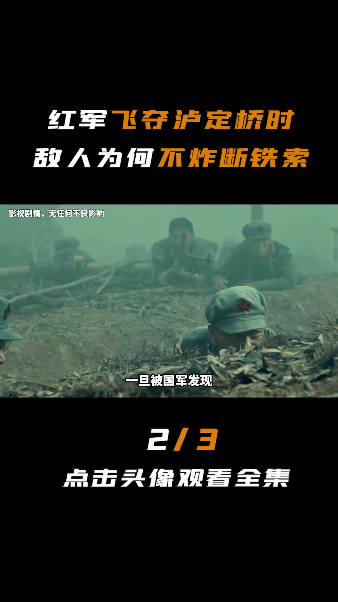 红军客场惨败，连败阴影难摆脱