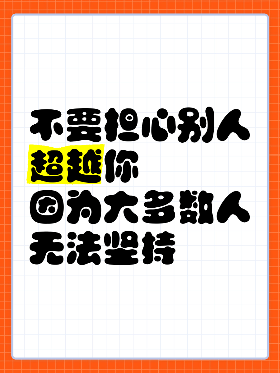 世俱杯官网-战胜自己战胜对手,实力和勇气并存