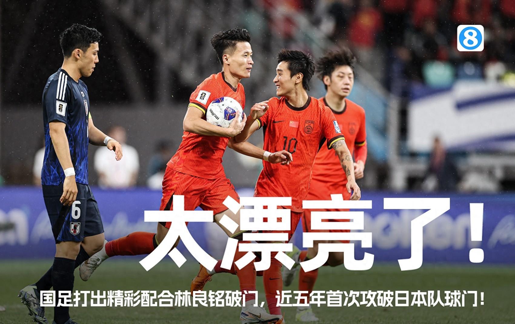 厮杀擂台，国内足球赛事掀开新篇章