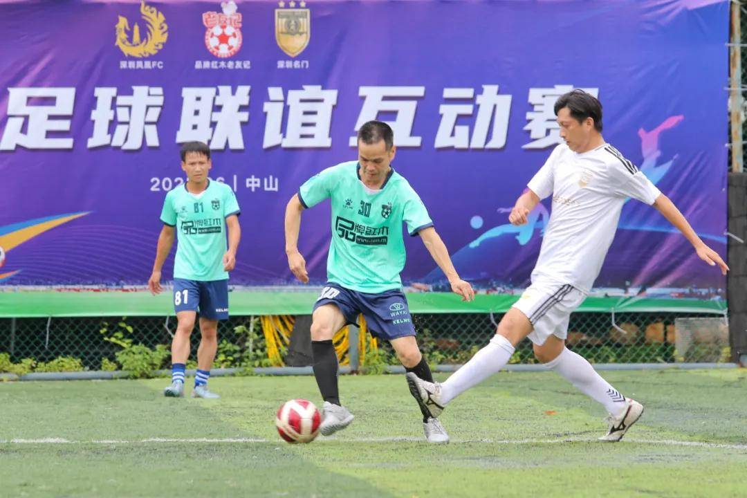 高水平足球比赛:强队比拼,谁能问鼎 高水平足球比赛:强队比拼,谁能问鼎