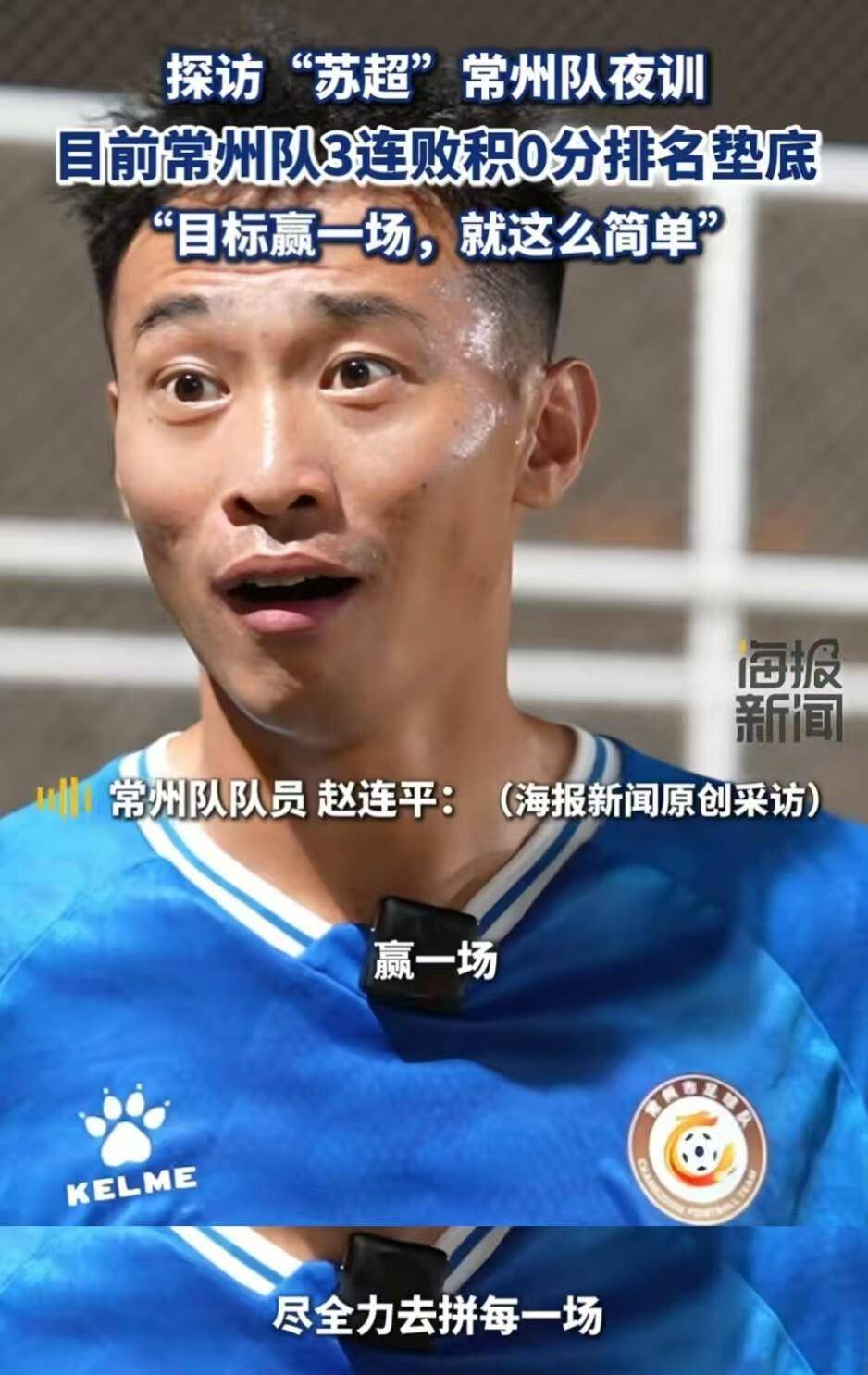 世俱杯决赛-挥汗如雨，球员奋力奋斗抓住胜利机会