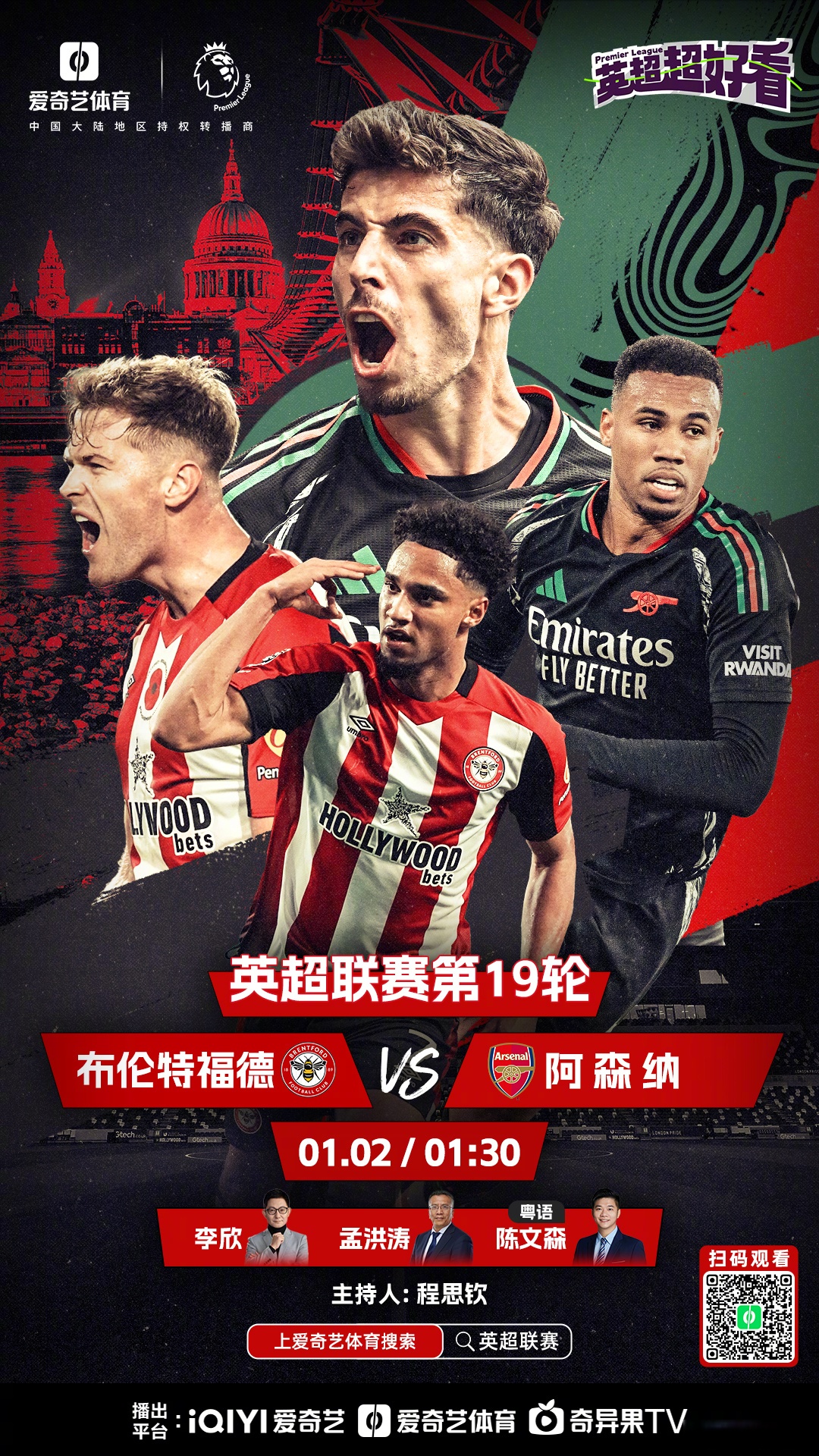 世俱杯直播-狼队在英超赛场遭遇连败，球员士气低迷需要振作的简单介绍