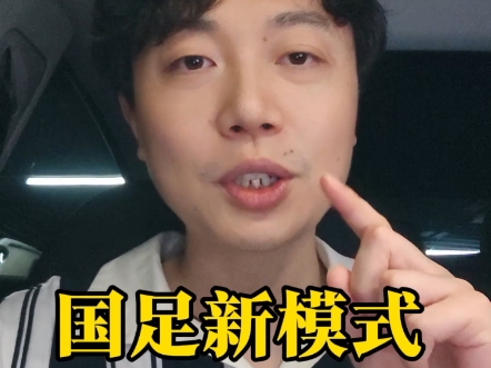 世俱杯官网-沃特福德主帅全面调整战术，取得连胜势头