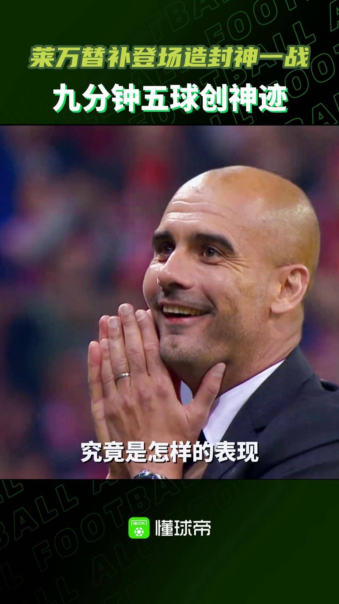 世俱杯参赛资格-关于莱万特一球击倒对手，夺得宝贵三分的信息