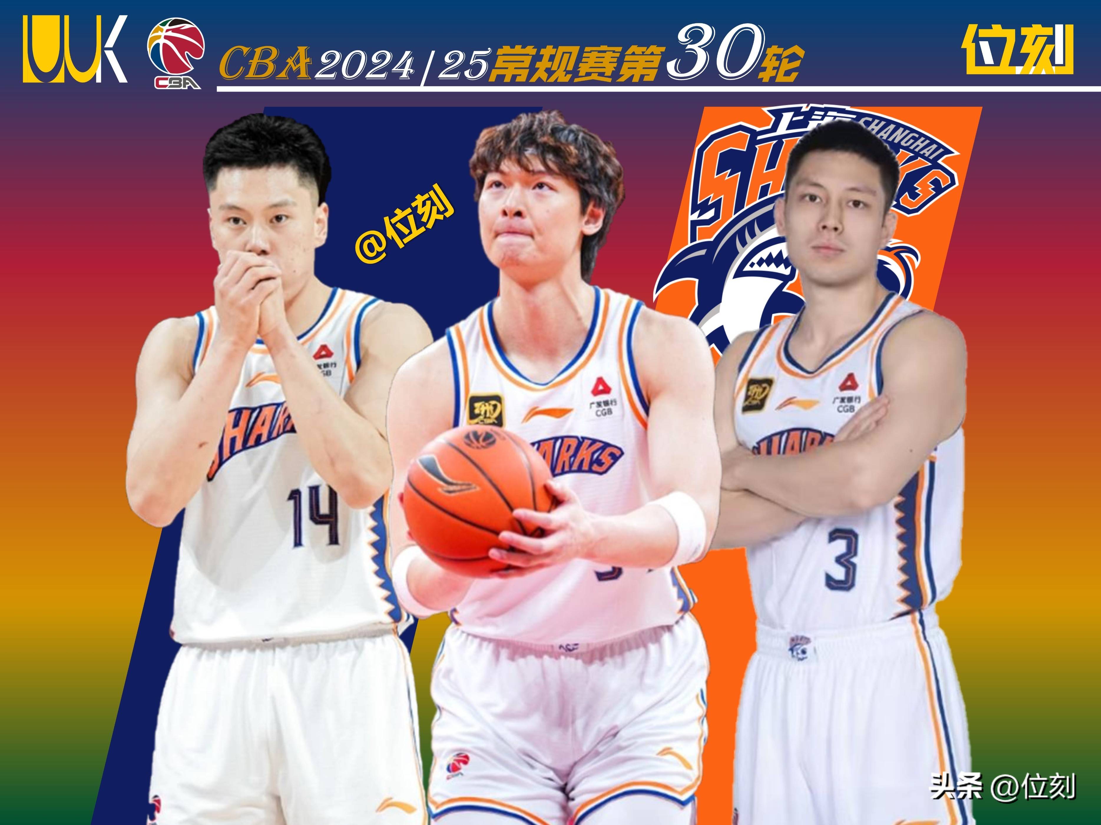 包含上海男篮成功战胜江苏队，实力展现无疑的词条