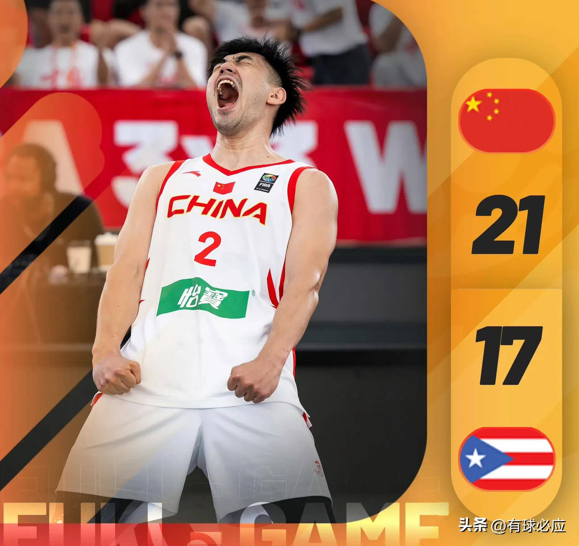 世俱杯改制-关于湄公河杯国际篮球赛冠军产生，中国队获胜的信息