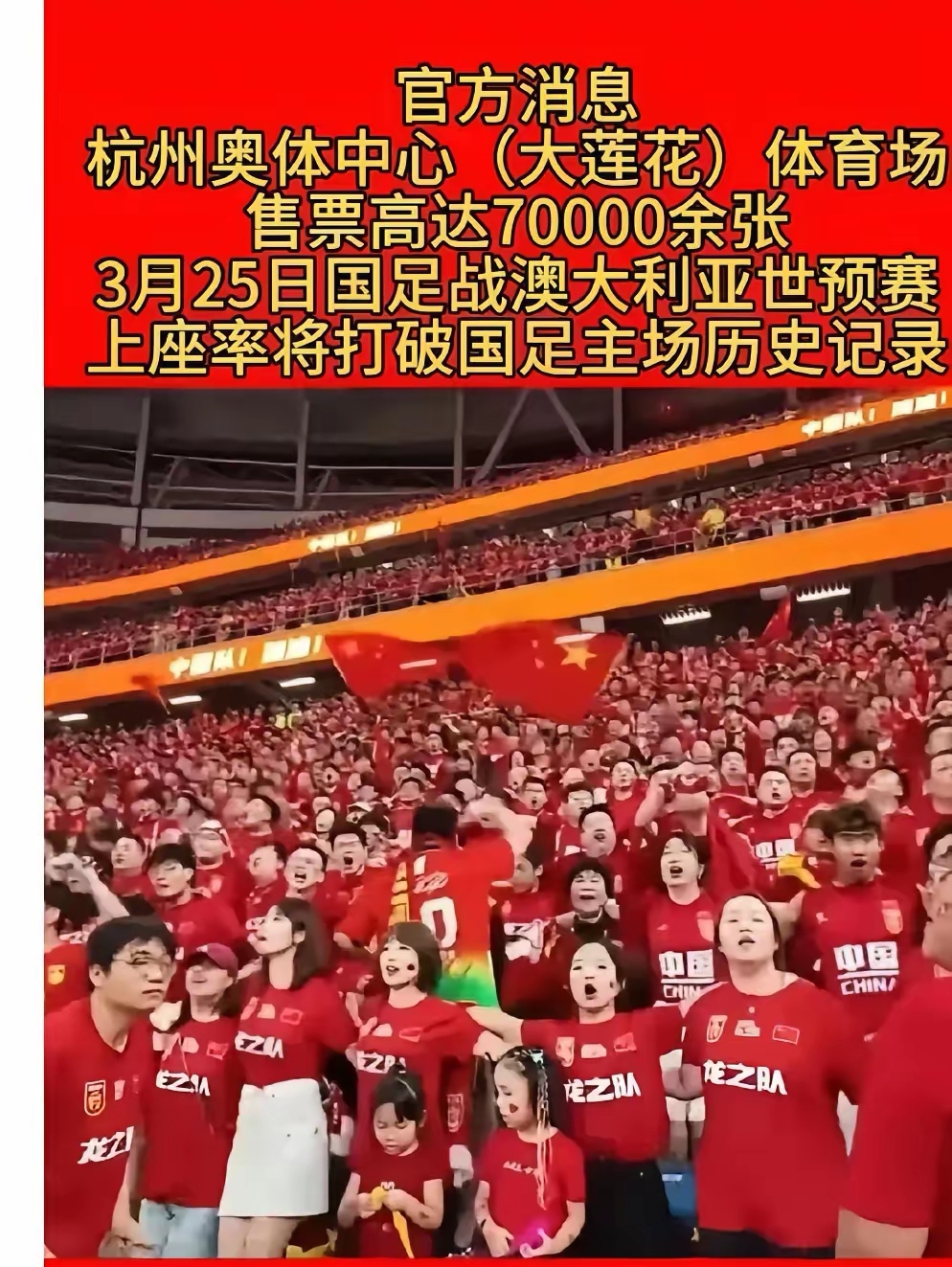 世俱杯奖金-震撼出场，中国队引领国际足坛风向