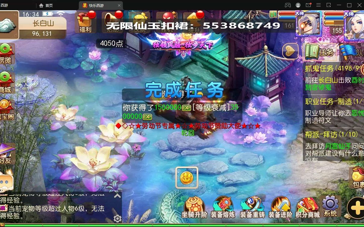 关于梦幻开局！蓝衣军团赢得高分胜利的信息