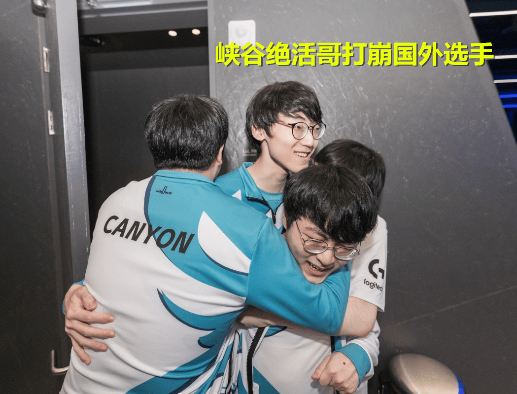 世俱杯决赛-100T轻取G2，Canyon极限生还后反打宿命之战四强赛，留下经典瞬间的简单介绍