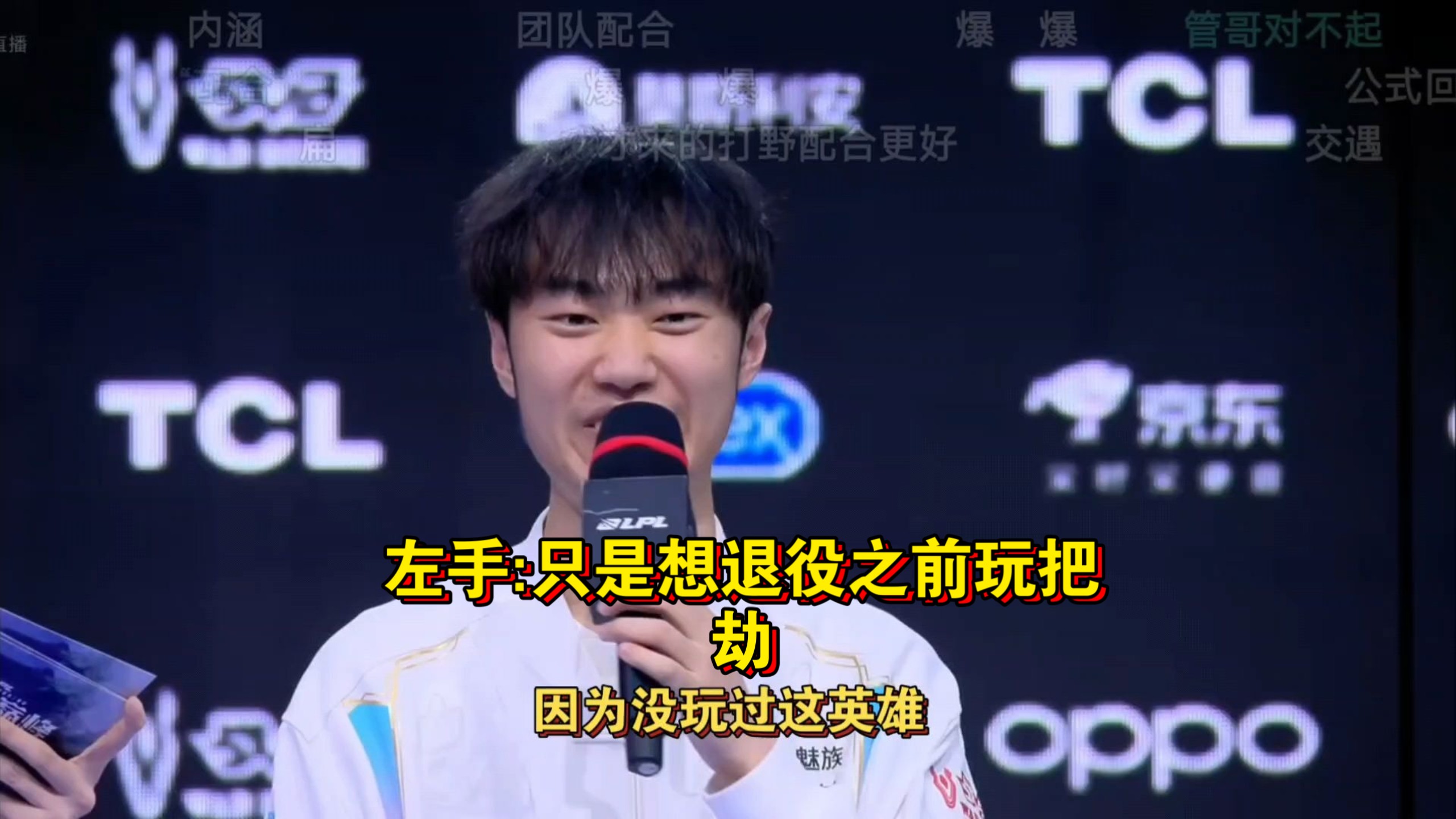 BLG碾压RNG，Jankos线上压制力十足激烈交锋四强赛，技惊四座