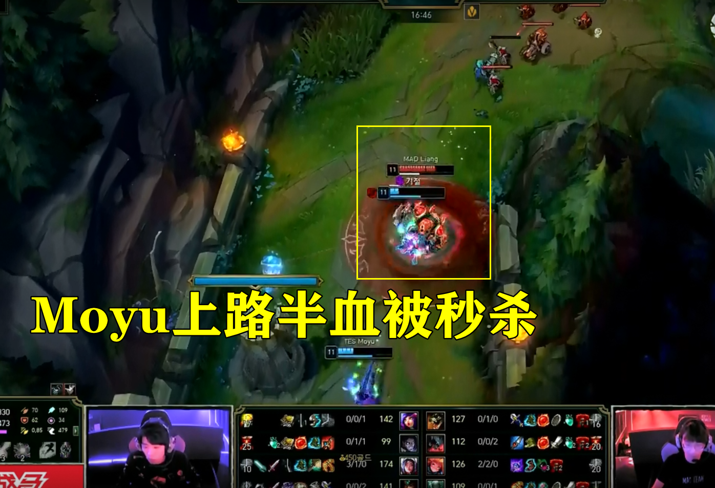 MAD力克DK，Knight团战一打五顶尖较量八强赛，点燃全场激情