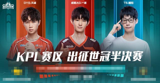 世俱杯直播-关于DFM碾压FNC，Zeus团战一打五顶尖较量四强赛，留下经典瞬间的信息