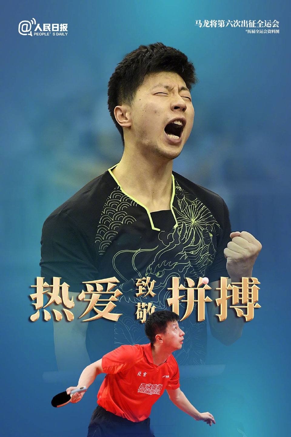 世俱杯分组-德国队翻盘法国队，马龙点燃赛场